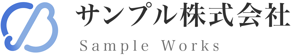 あなたのサイト名